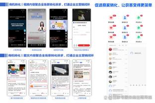 开云电子游戏登录网站入口官网截图2